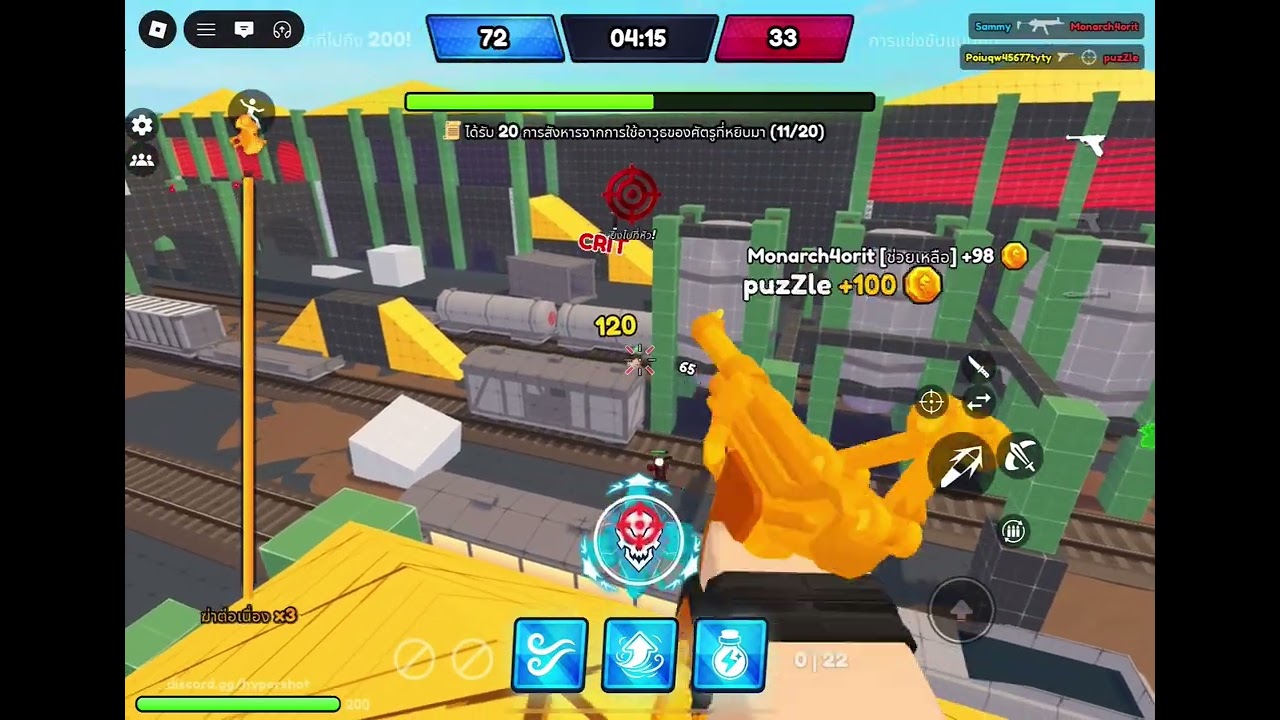 ยิงกันเดือด 30 นาทีเต็ม! 🔥 Hypershot แมตช์โคตรมันส์ ยิงไม่พัก | Roblox FPS