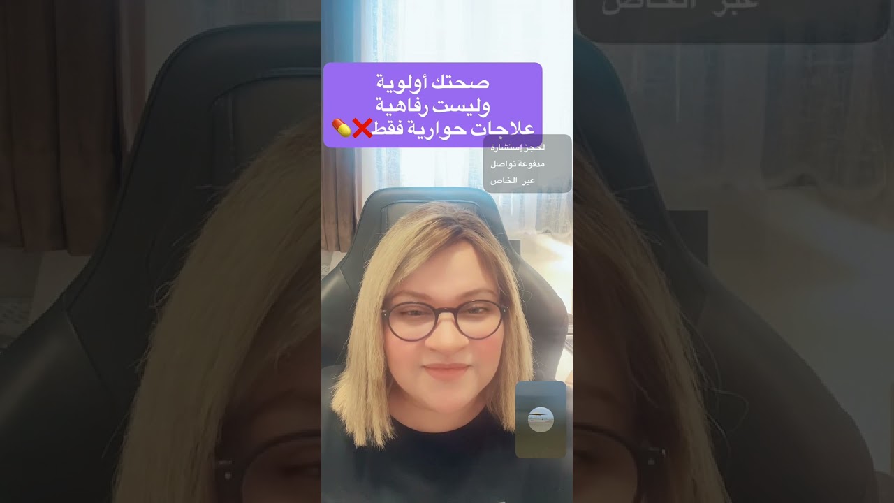 تمرين عميق للتصالح مع الطفل الداخلي.. بطرق ممتعة و رائعة..#الطفل_الداخلي 