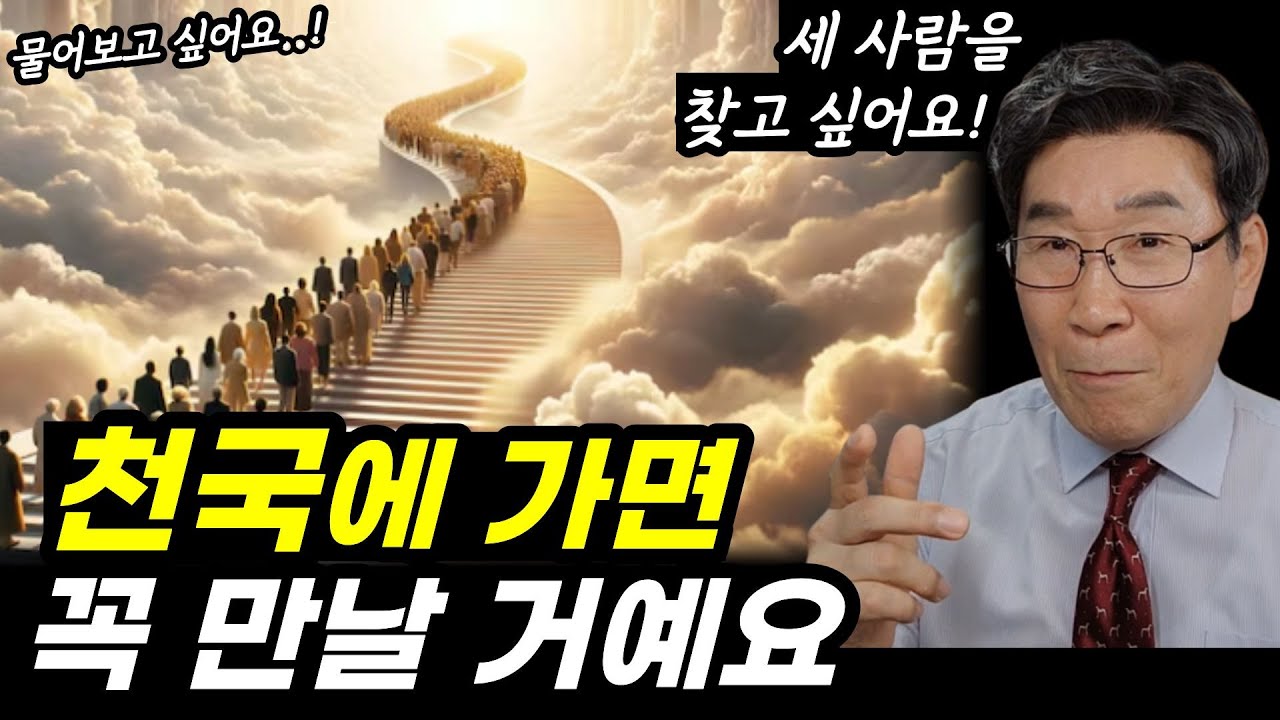 안 보고는 못 믿을 이야기를 오늘 꼭 해드리겠습니다ㅣ믿지 못할 일들이 펼쳐졌어요