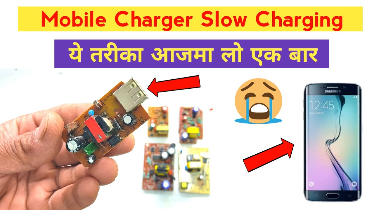 mobile charger slow charging repair | how to fix slow mobile charging | Techno mitra