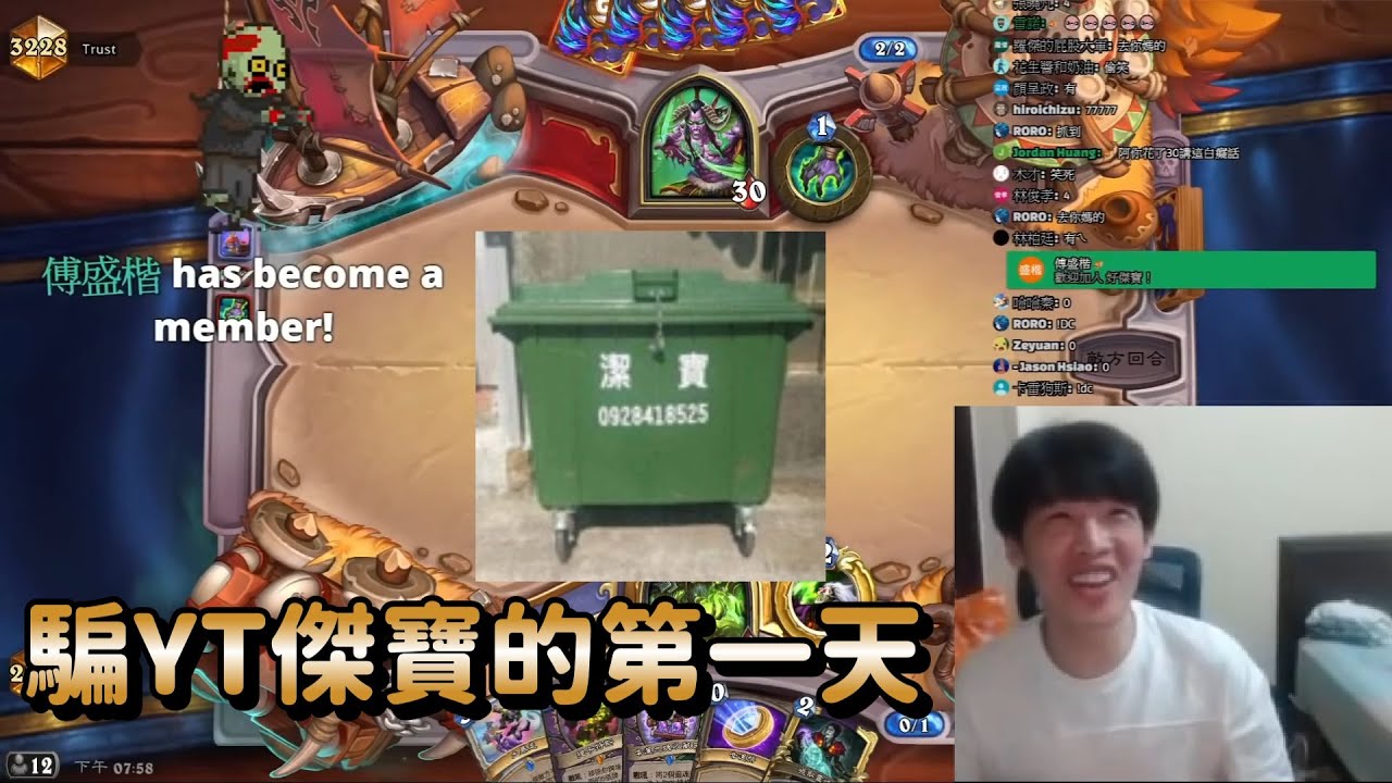 【羅傑】夢開始的地方 ｜《爐石戰記》Hearthstone｜英雄戰場｜Roger9527