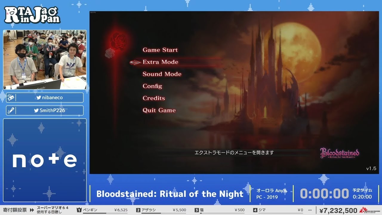 Bloodstained: Ritual of the Night - RTA in Japan Summer 2024