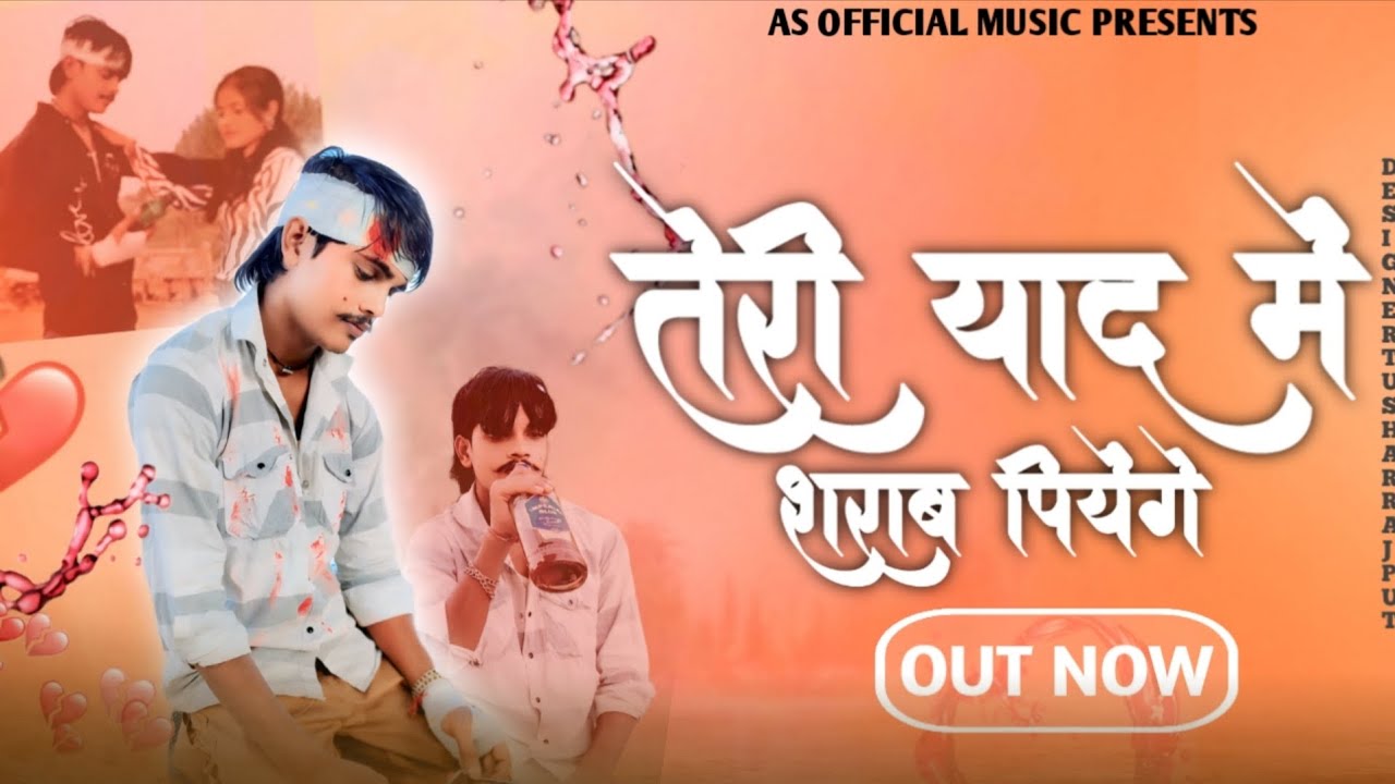 Teri Yad Me Sarab🍷!तेरी याद में शराब ! (Sad Song) Sachin Nagar !Tushar Rajput paliwale ! 2025