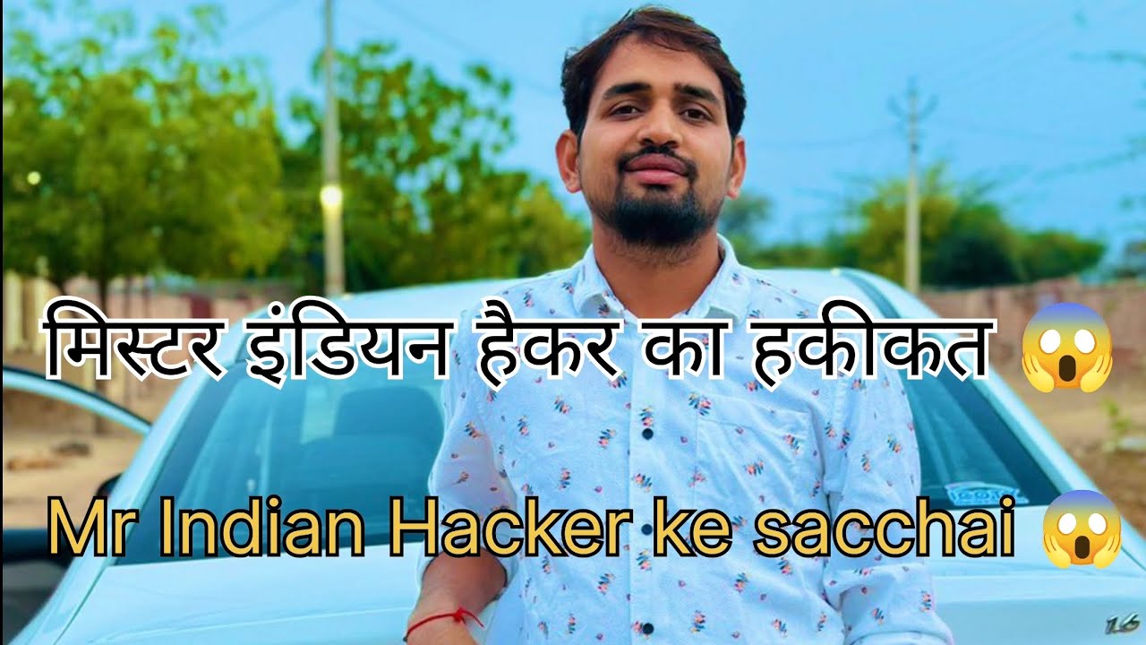 मिस्टर इंडियन हैकरका हकीकत 😱 Mr Indian hacker ka sacchai? #vlog #viral #viralvideo#trending 