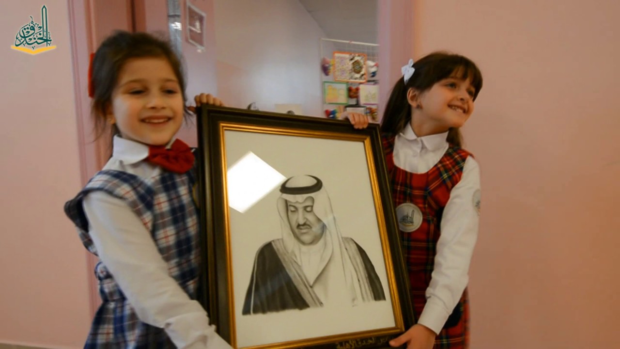 الأوبريت الترحيبي لسموّ الأمير فيصل بن سلمان في مدارس الخندق الأهلية