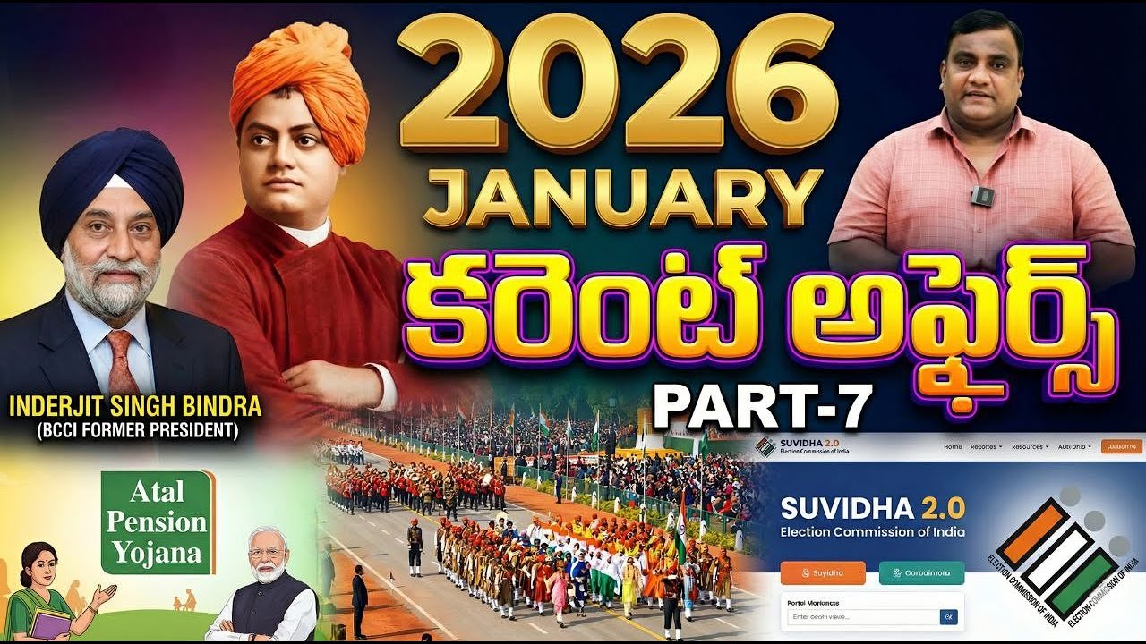 2026 JANUARY MONTH CURRENT AFFAIRS PART-7 | GK MADHUSIR #gkmadhusir #currentaffairstoday