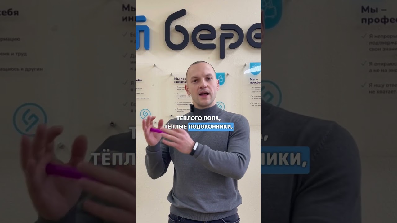 PEX или PE-RT? Вот в чем вопрос ;) #отопление #водоснабжение #чистыйберег
