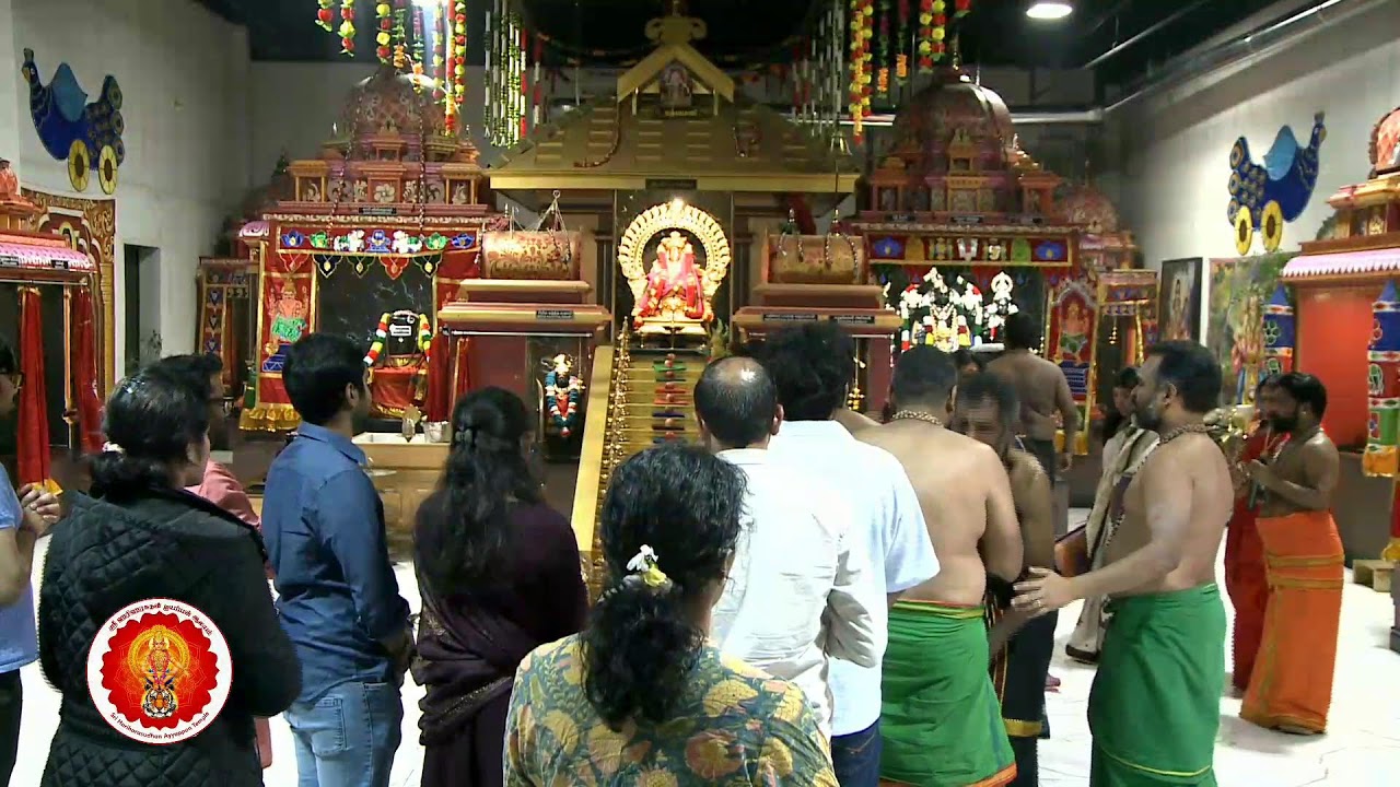 Manjamatha Thiruvillaku pooja 1/9/26