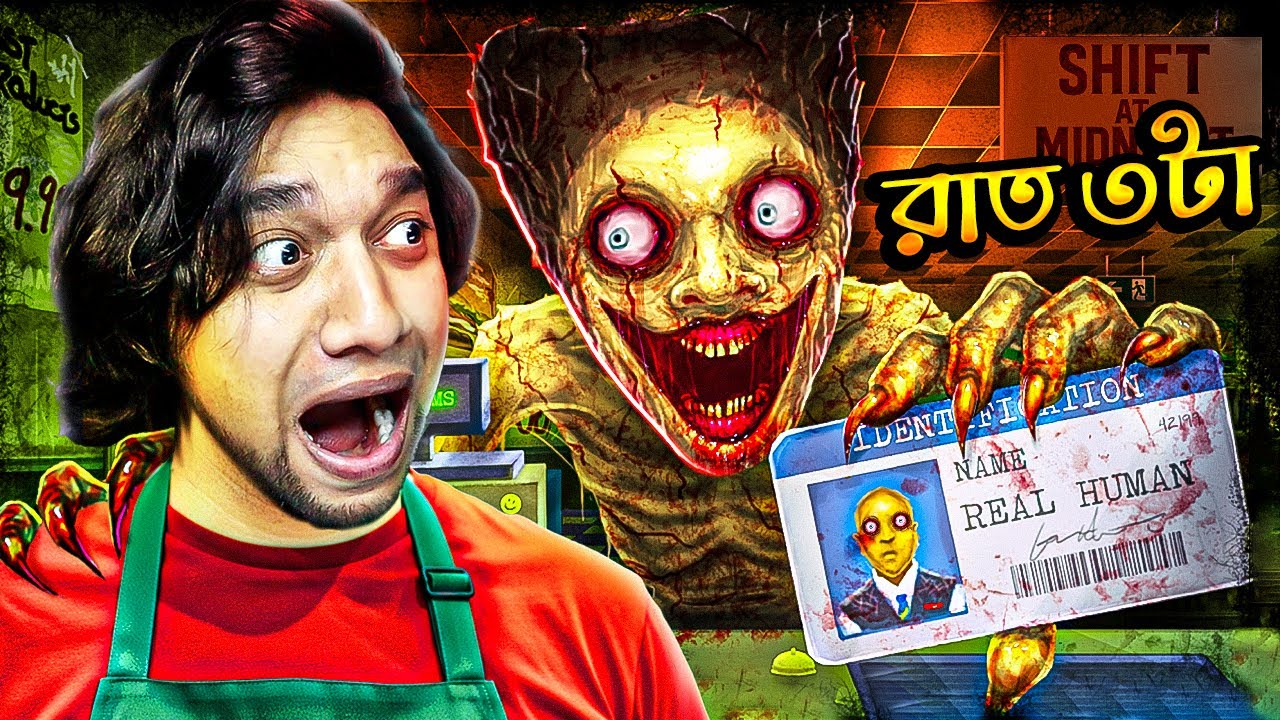 THEY ARE NOT HUMAN... (Shift At Midnight) | BlackCarnageX