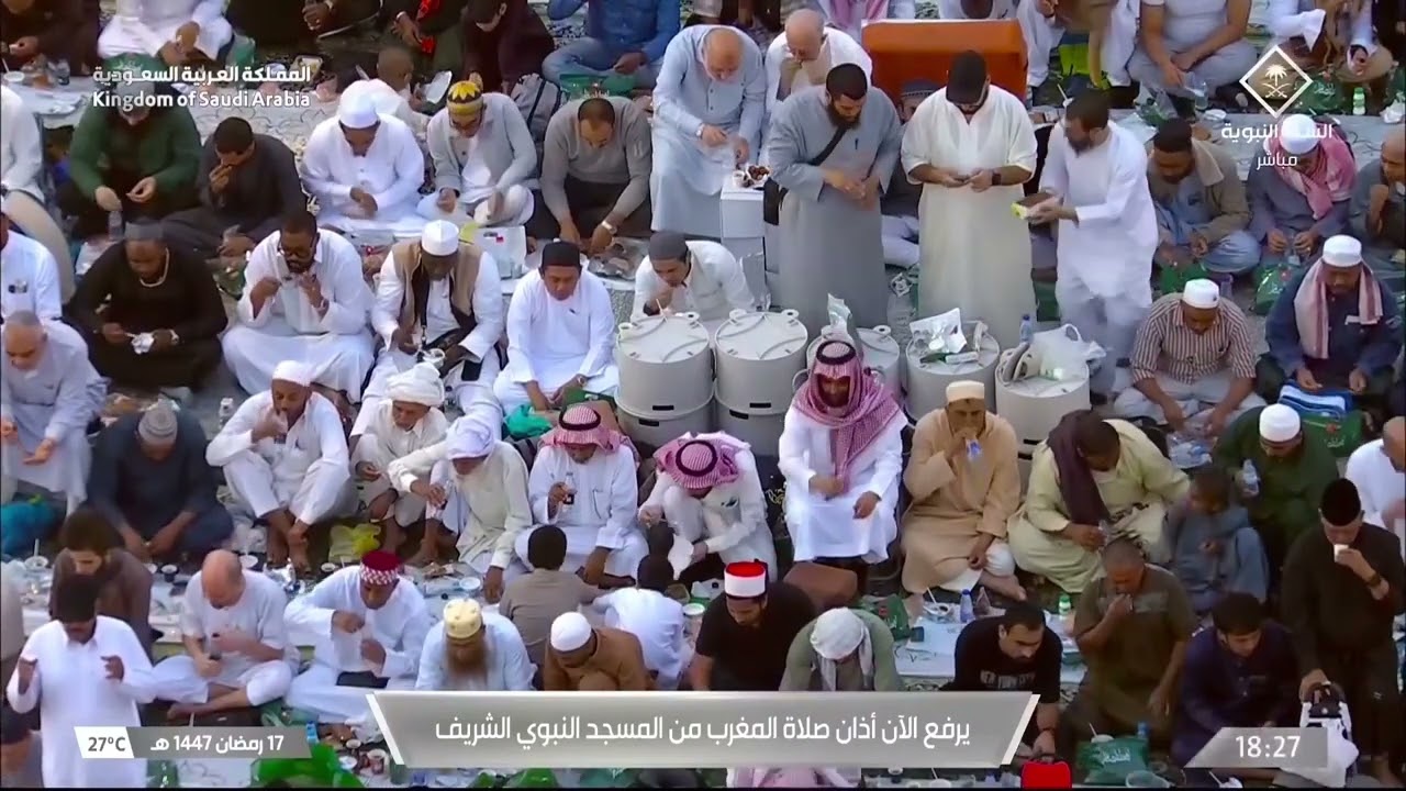 17th Ramadan 1447 Madeenah Iftar Sheikh Ahmed &lsquo;Afeefee