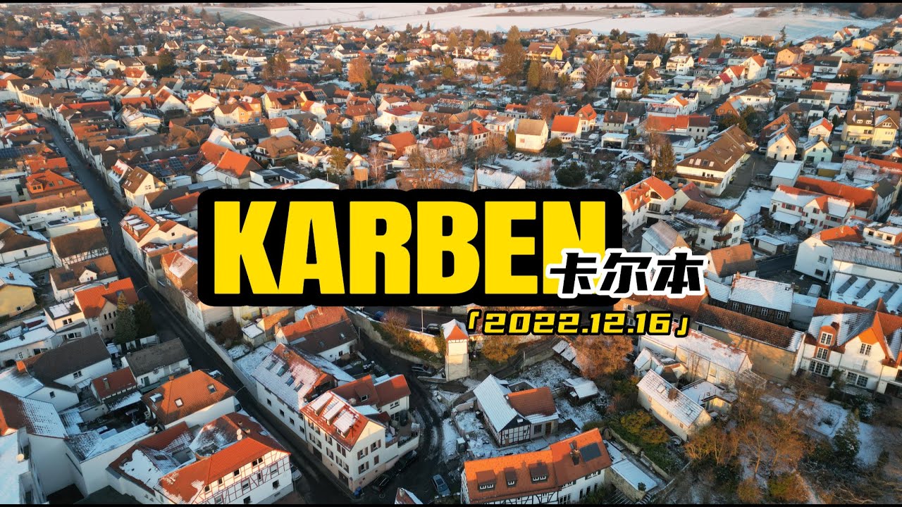 [Drone Video] Karben in Germany