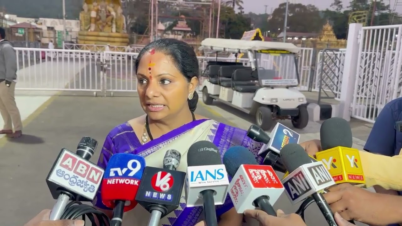 తిరుమలలో మీడియాతో కల్వకుంట్ల కవిత | “New Party Soon, Balaji Blessings” After Tirumala Darshan