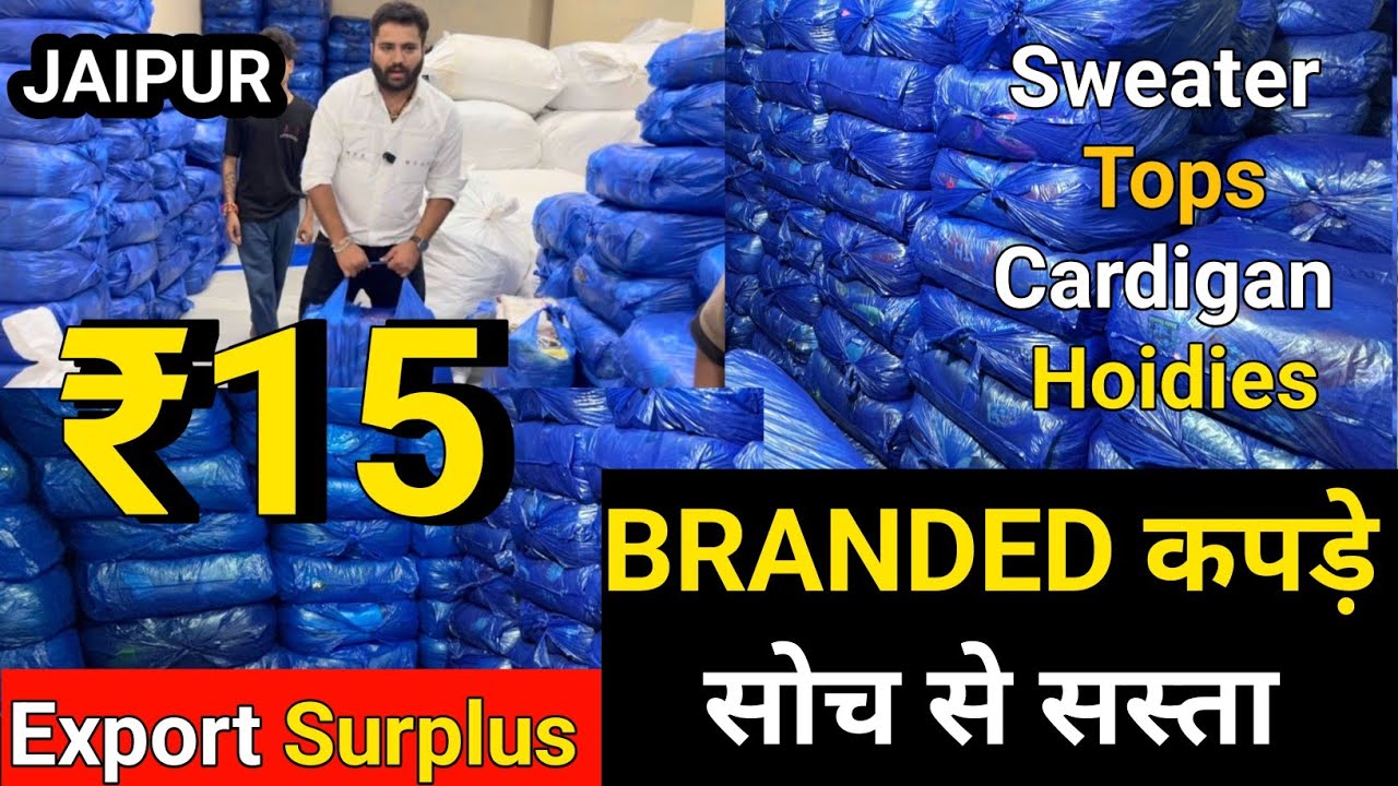 Export Surplus 💥 Jaipur / Cheapest Export Surplus Branded Clothes Wholesale / Winter Wear Wholesale 