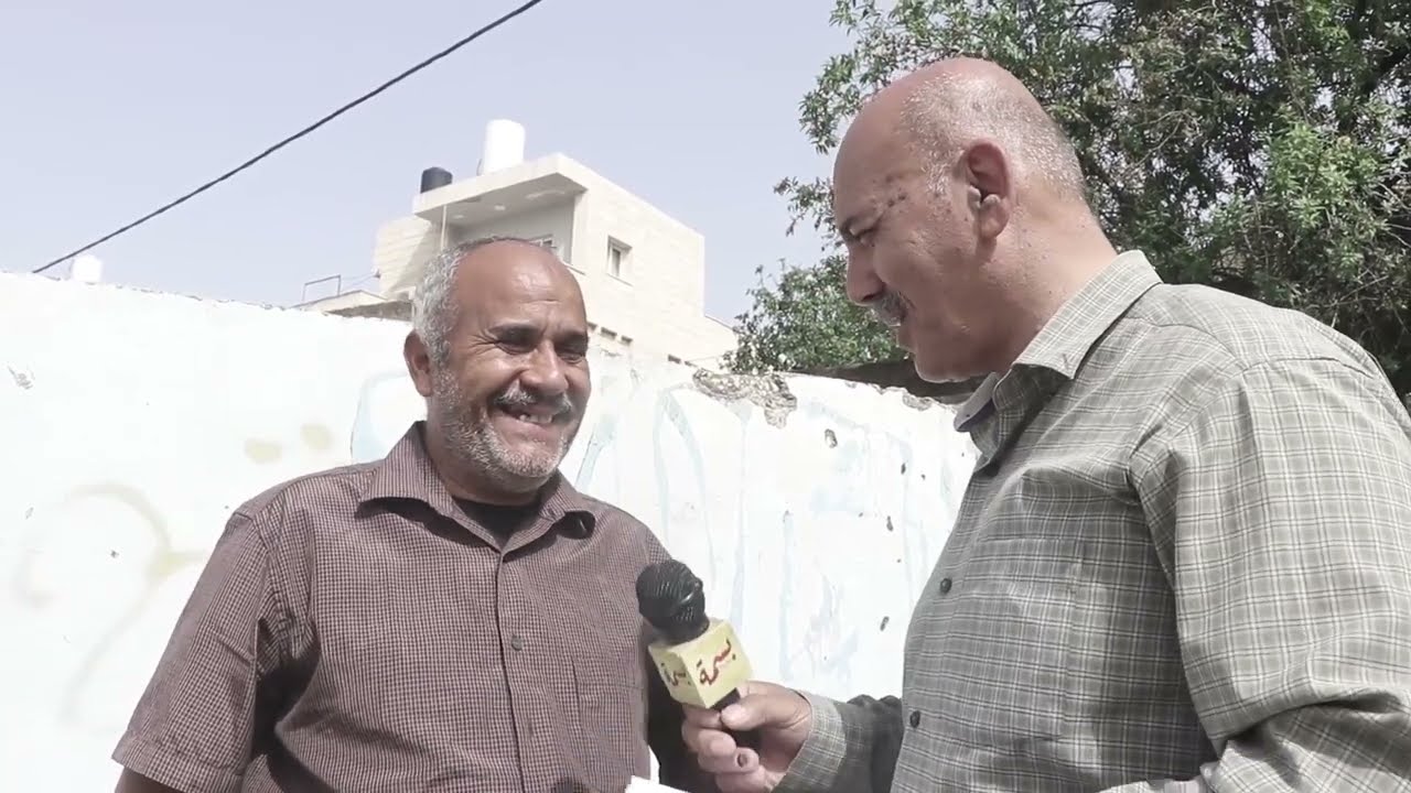 برنامج بسمة | الجزء الثاني  | الحلقة  9 | قراوة بني حسان  - سلفيت