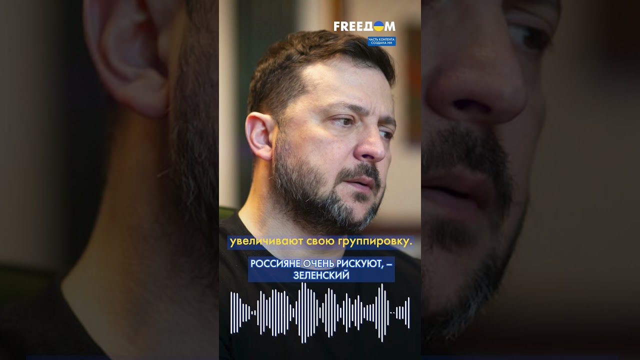 ЭТО НЕВОЗМОЖНО! У россиян новый дедлайн &ndash; взять Покровск до конца апреля, &ndash; Зеленский #shorts