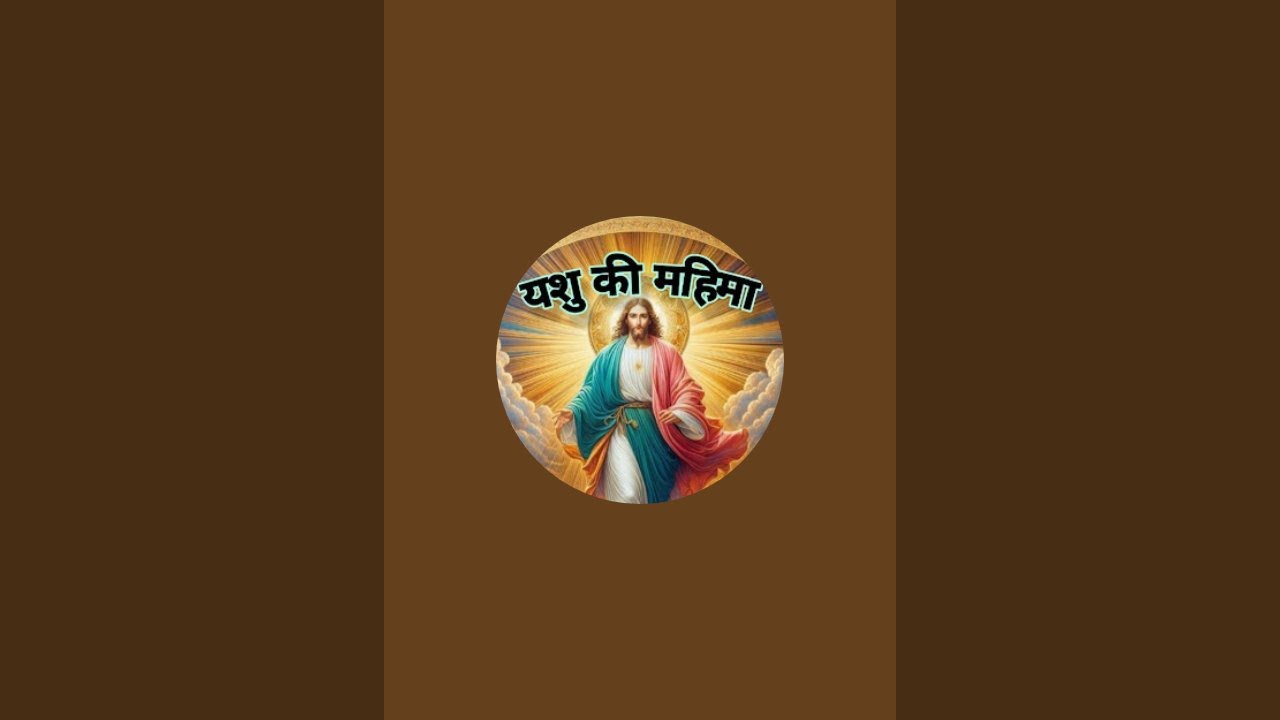 vachan ke sath prathna ✝️