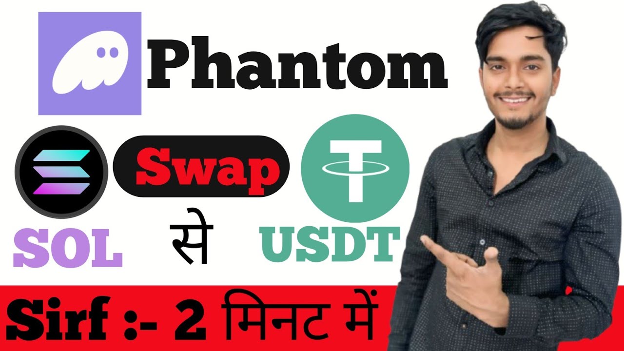 How To Swap USDT to SOLANA on Phantom Wallet in 2025 | Sol से USDT Kaise Swap करें | How to buy USDT