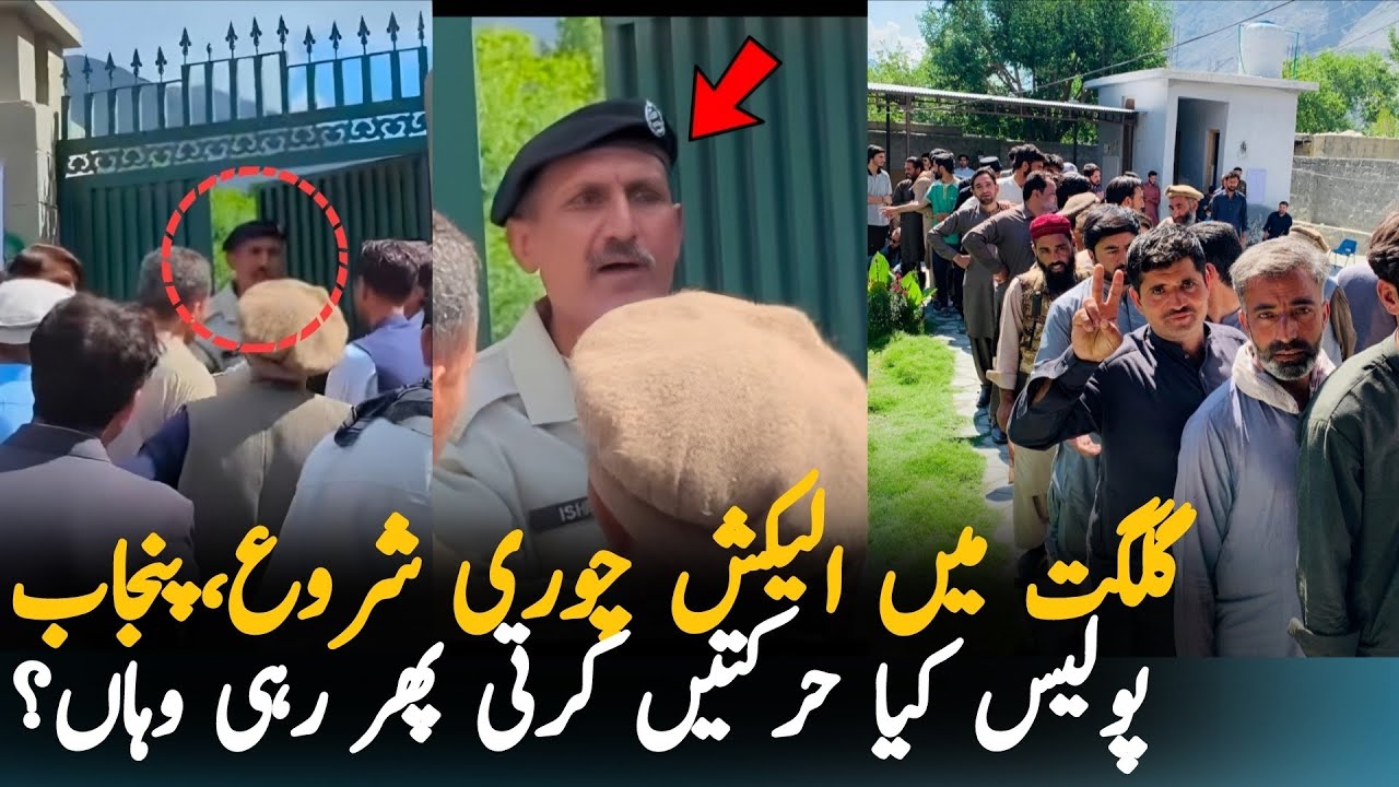 Breaking News: Why Punjab Police Stop Public To Casting Vote | Gilgit Election Updates 