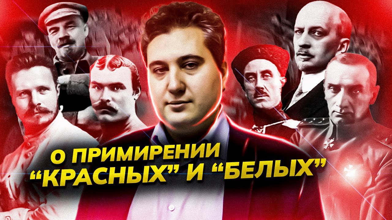 О примирении 