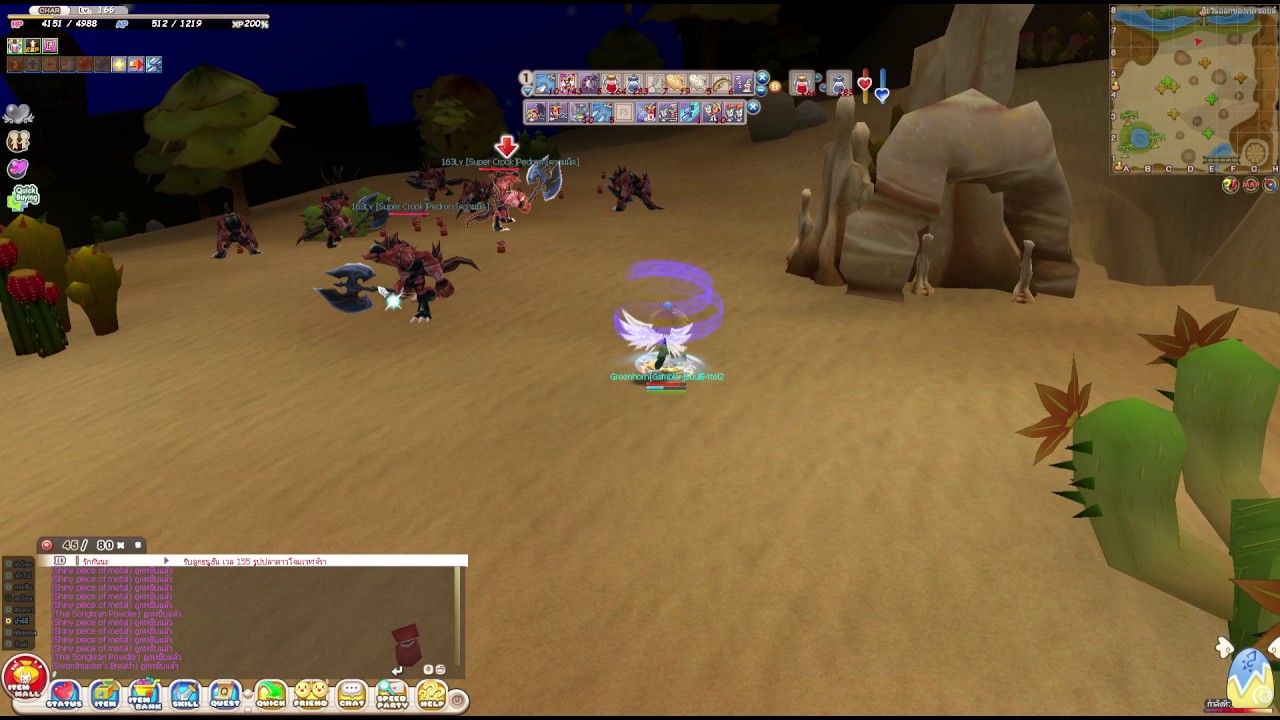 Seal Gambler (Seal Online Return)