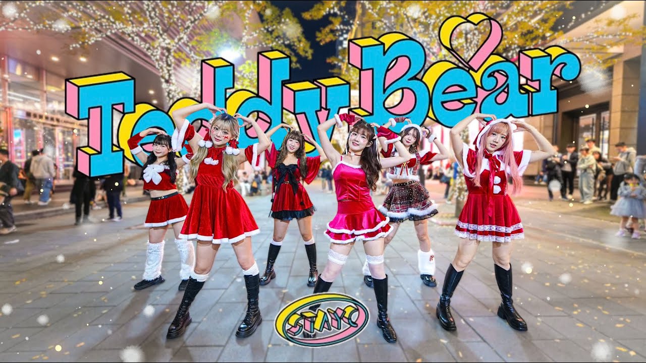 [KPOP IN PUBLIC | ] STAYC(스테이씨) -Teddy Bear Dance Cover From Taiwan 