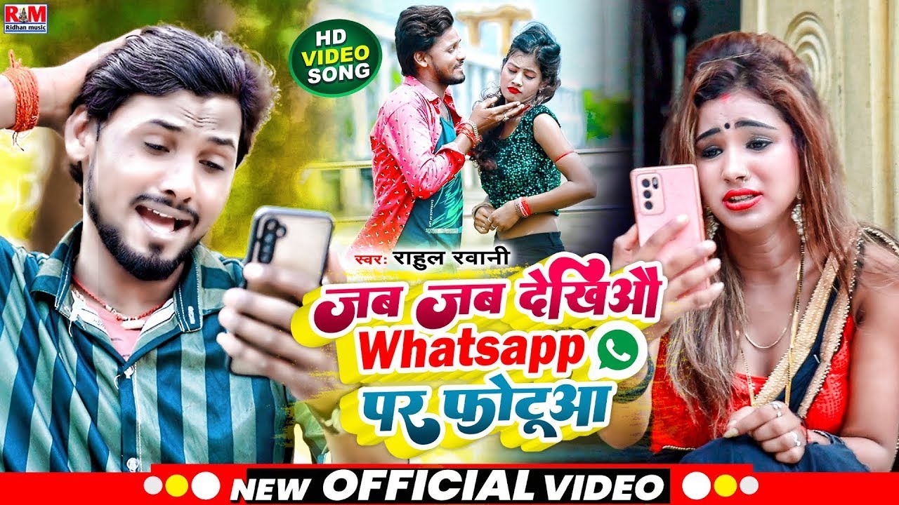 #Video