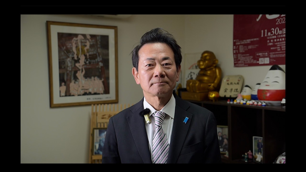 最後のお願い。