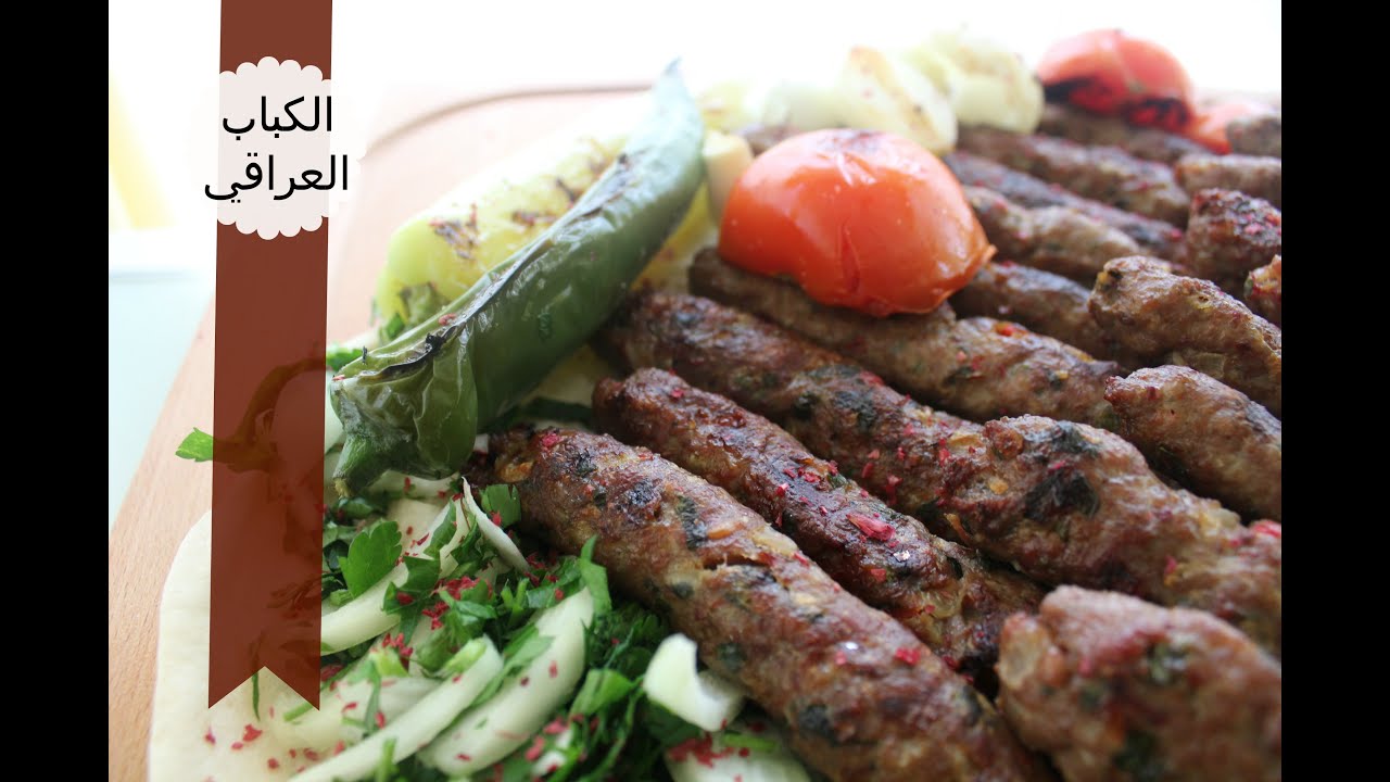 طريقة عمل الكباب