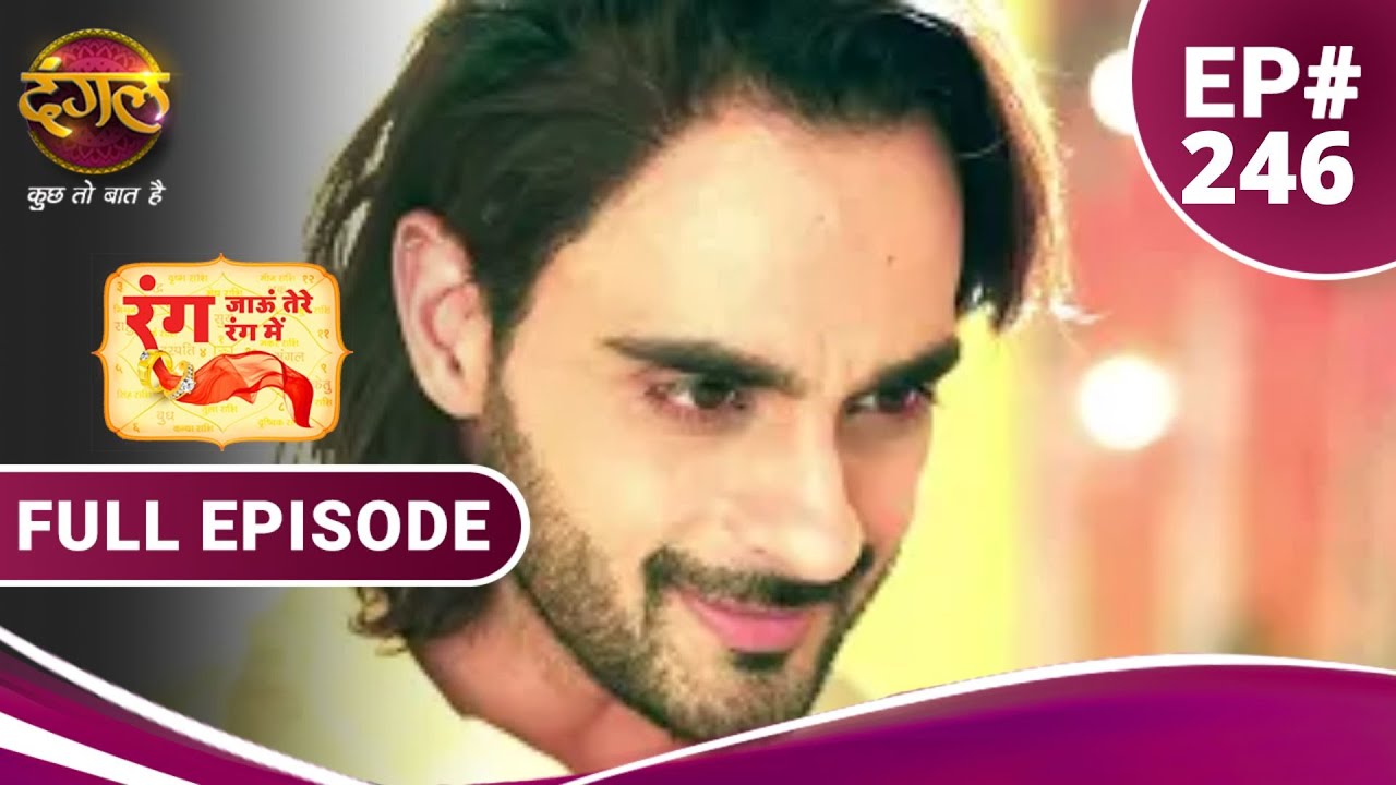 Rang Jaun Tere Rang Mein | रंग जाऊं तेरे रंग में | full episode 246 | New Show Dangal TV