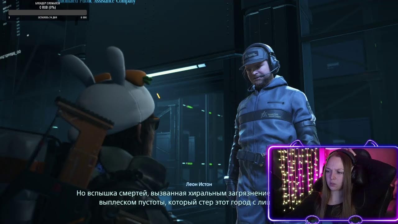 Death Stranding 2: On the Beach, иду ломать завод, долой оружие