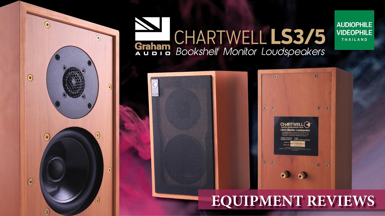AUDIOPHILE REVIEWS: GRAHAM AUDIO รุ่น CHARTWELL LS3/5