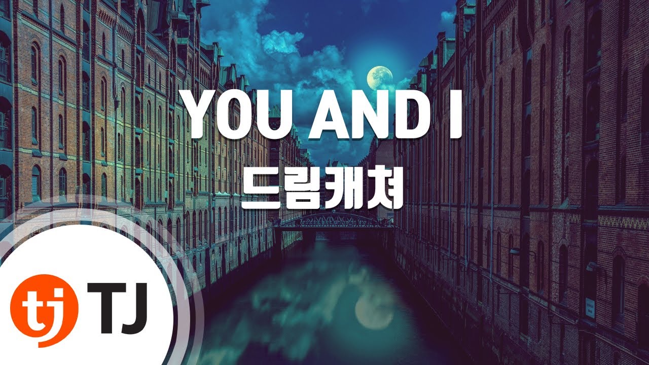 [TJ노래방] YOU AND I - 드림캐쳐 / TJ Karaoke