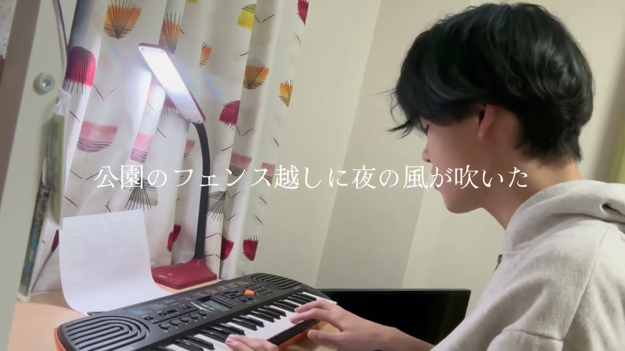 ＃1　はじめましての弾き語り【初投稿】