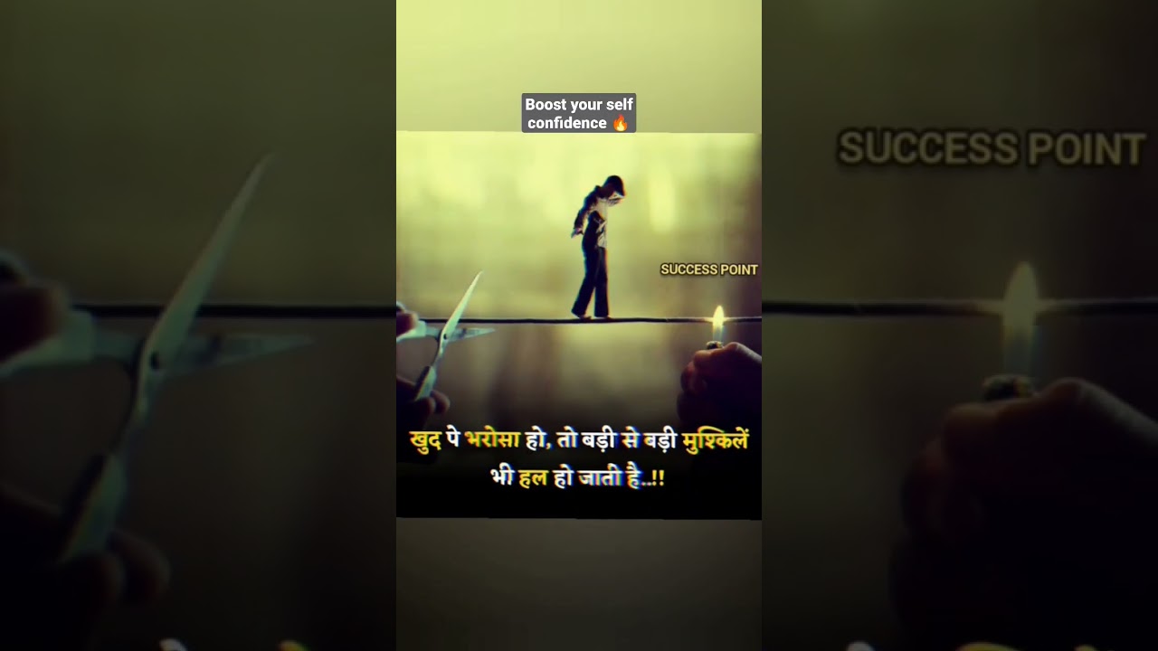 #selfconfidenceimprove #increaseselfconfidence #confidencemotivational #viral #trendingcurrently