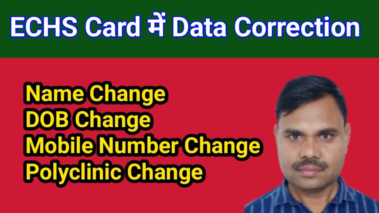 Echs Card me Data Correction kaise kare | How to Correction ECHS Card | ECHS Card Correction Process