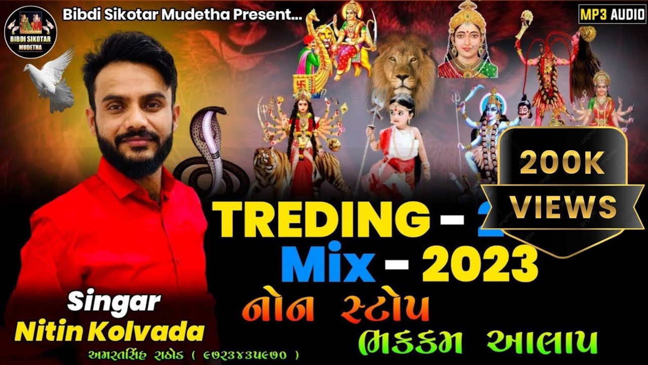 Nitin Kolvada | Mix Aalap 2023 | Nitin Kolvada Aalap 2023 | New Regadi 2023@bibdisikotarmudetha