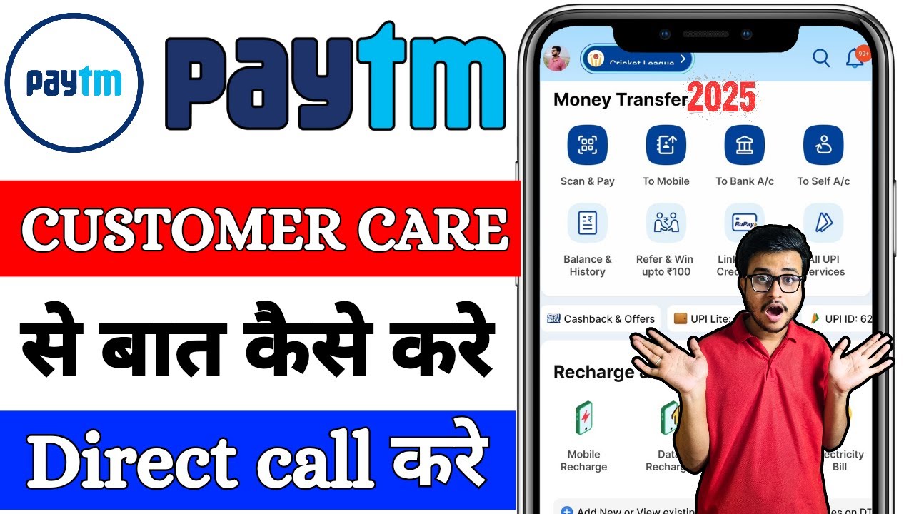 Paytm Customer Care Number 2025 | Paytm Se Baat Kaise Kare | How to Call Paytm Customer Support 2025