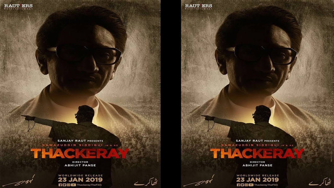THACKERAY Official Trailer | Nawazuddin Siddiqui | BALASAHEB THACKERAY Biopic