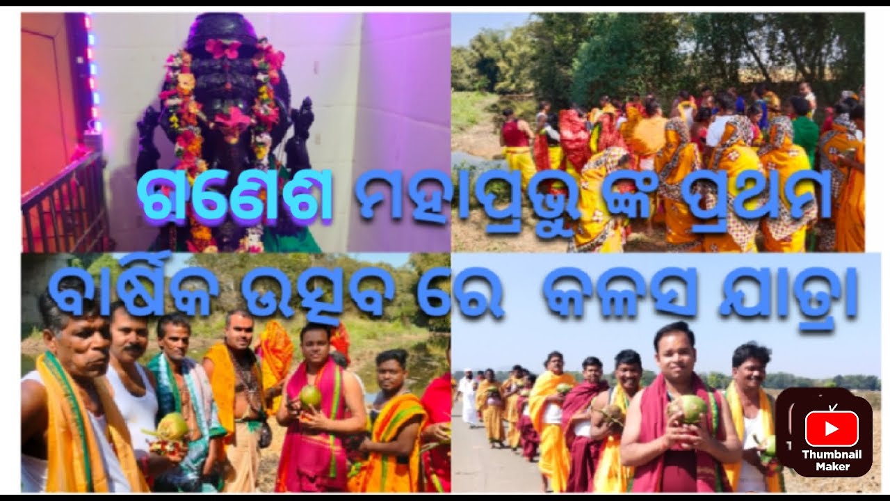 Kalas yatra Sai Trust Odisha