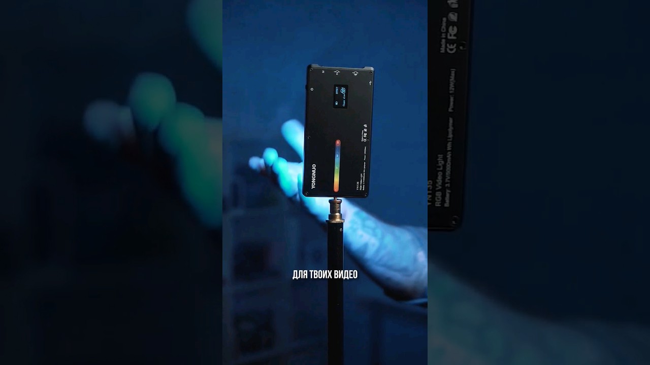 4 схемы света с одной маленькой led панелью для разговорных видео 🔥 Yongnuo YN135