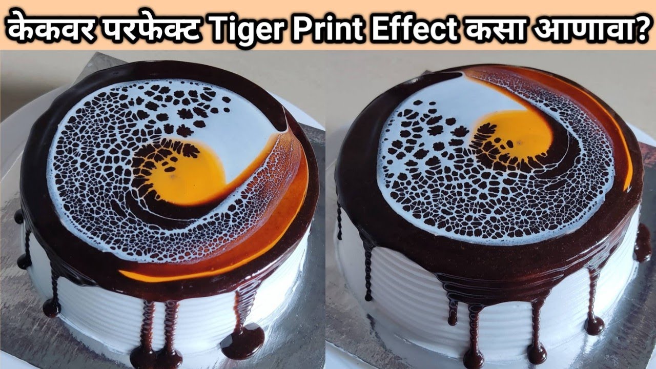 Tiger print cake | Leopard print effect cake |Tiger print | Tiger print effect cake byVanjariSisters