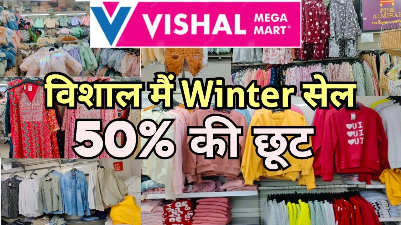 Vishal Mega Mart 2025 Offers | Winter Collection In Vishal 2025 | 50% Off Sale On Winter Clothes 