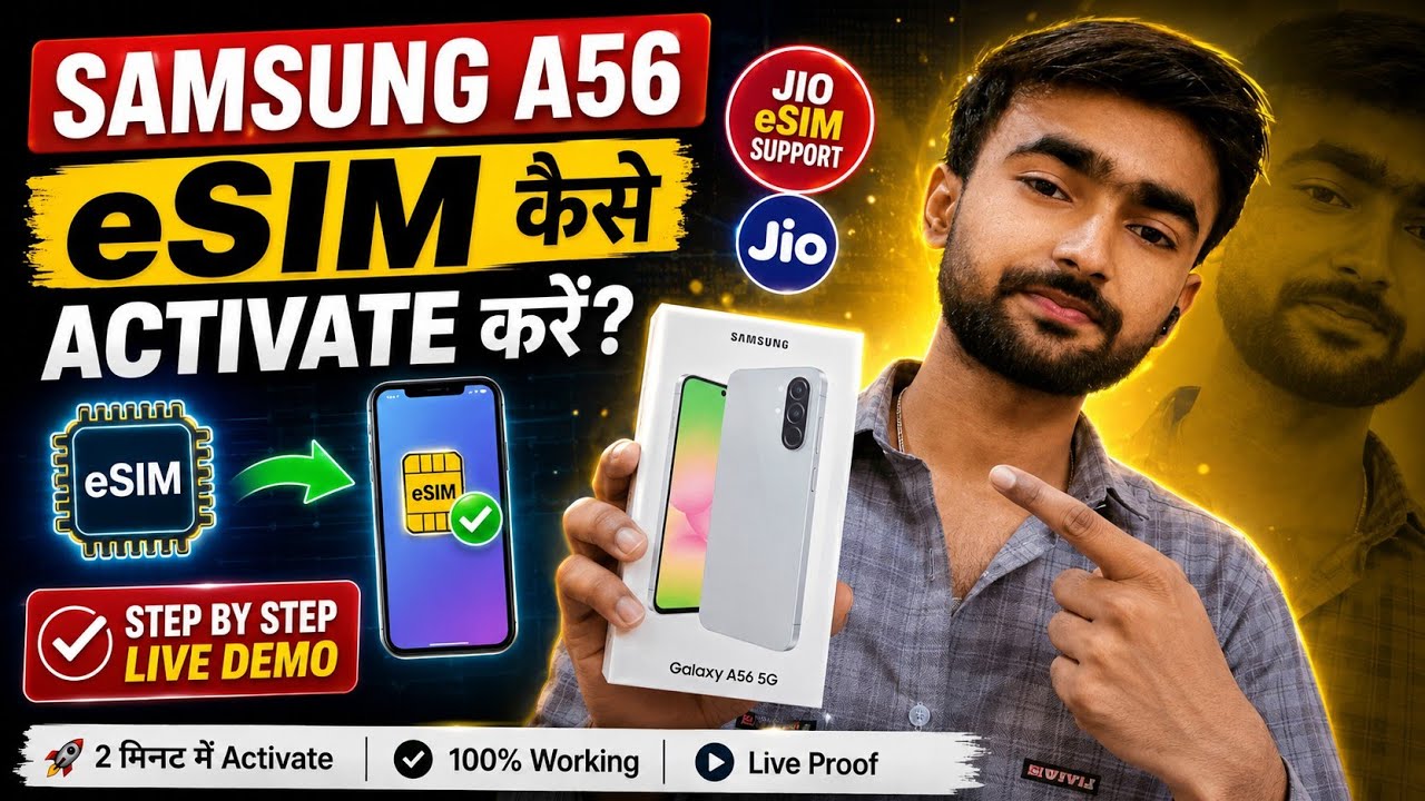 How to Convert Jio Physical SIM to eSIM on Samsung Galaxy A56 5G and S-Series Phones || Easy Guide