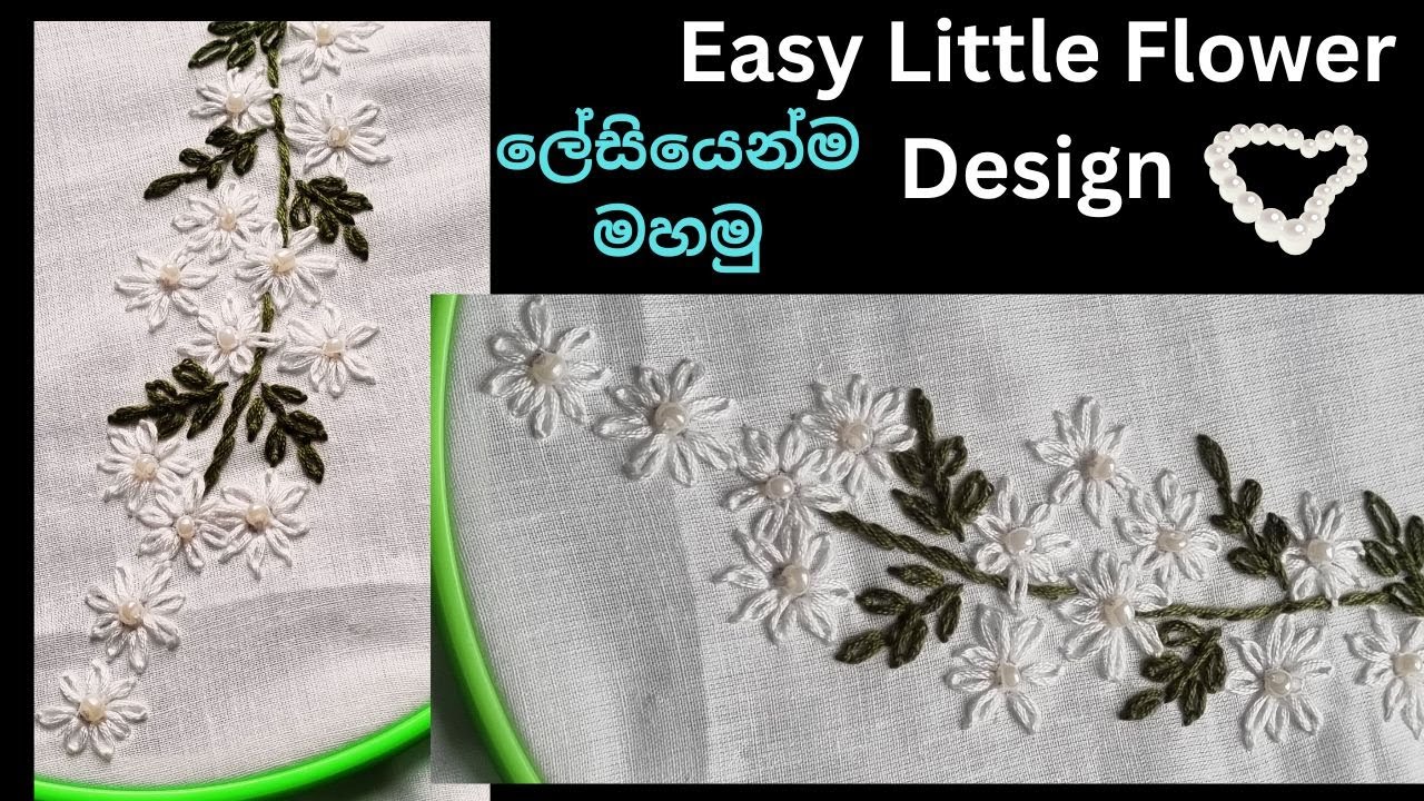 Easy flower embroidery Sinhala/Hand embroidery for beginners/Embroidery stitch/Pearl embroidery