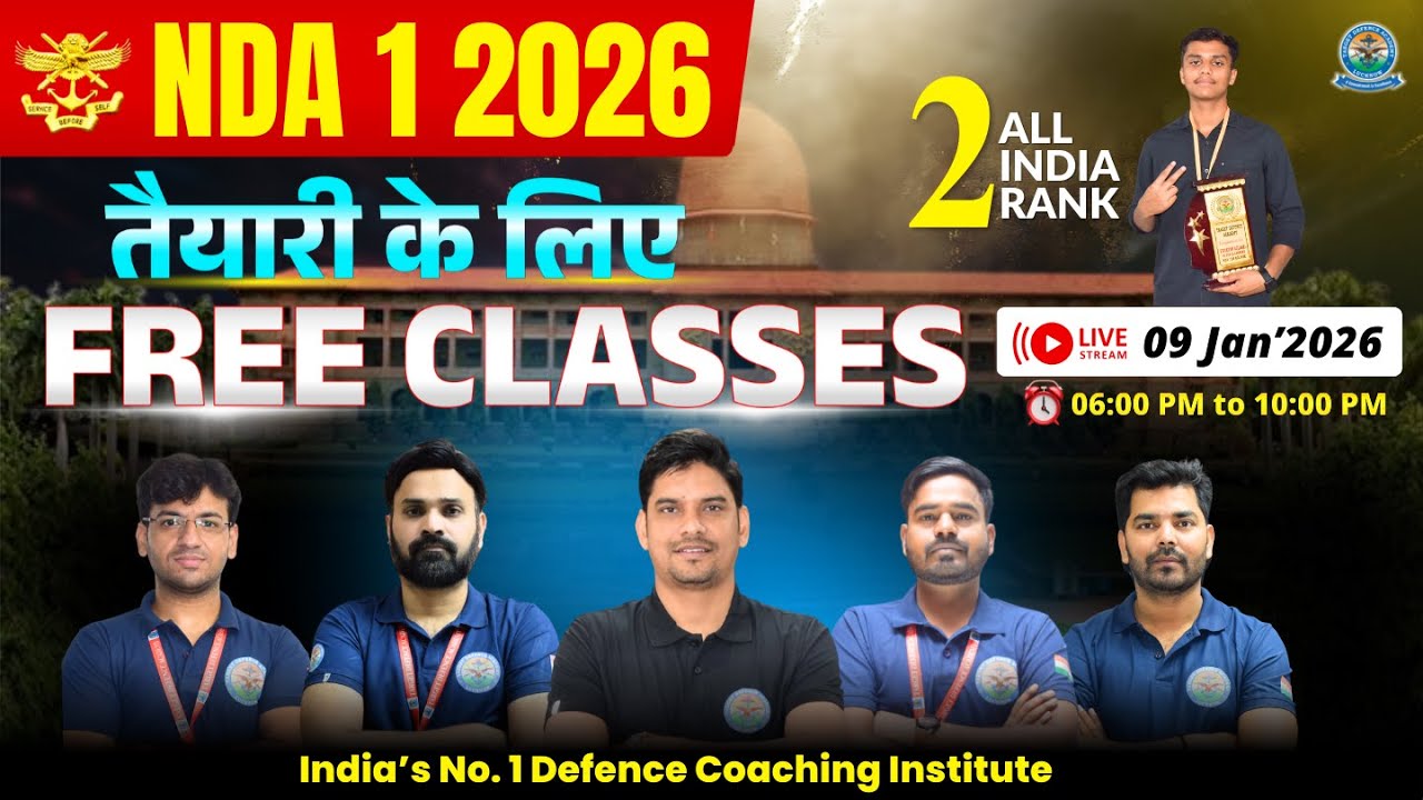 NDA 1 2026 Free Live Classes 🔥तैयारी AIR-1 की | NDA 1 2026 Preparation 🔥 NDA Exam Preparation Videos