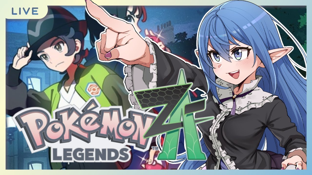 【Pokémon LEGENDS Z-A】サイドストーリー進めます 番外編【ライブ】