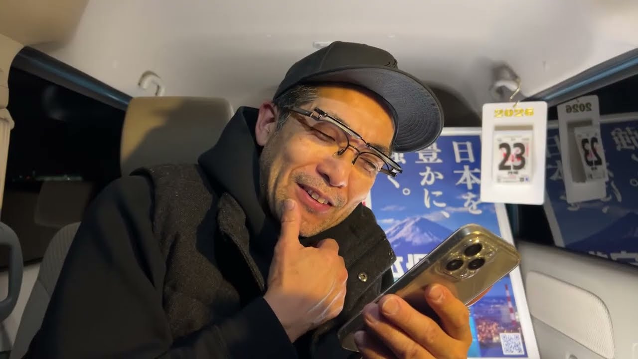 【#日本保守党】竹島問題スピーチ❗️百田尚樹が頭を下げた⁉️ 深夜の夜更かしライブ❗️0時55分から