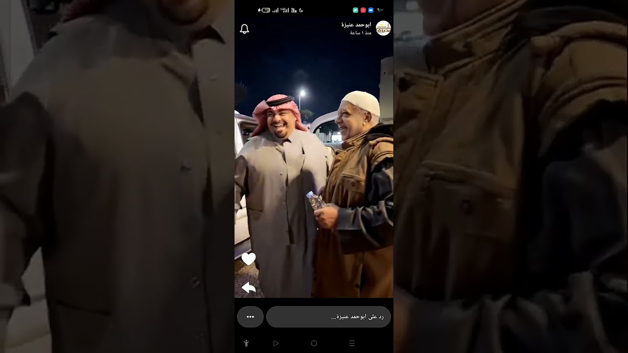 ابو هاني وقصة عن الحب