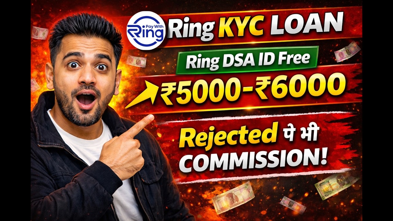 RING KYC LOAN DSA TRAINING VIDEO | STEP-TO-STEP | Ring kyc Loan DSA Agent Apply 2026 #RingKycLoan