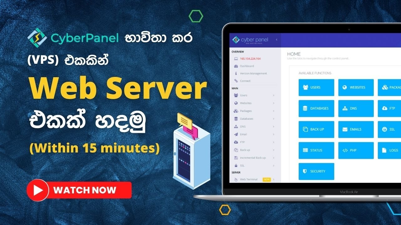 How to setup Webserver on VPS | Cyberpanel Webserver | Setup Linux Webserver  - Explained in Sinhala